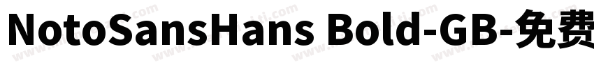 NotoSansHans Bold-GB字体转换